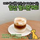 시몬 주변 이미지