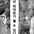 머슬빌런 이미지