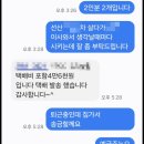 선산식당 | (광고X)돼지곱창전골 추천ㅣ구미 선산곱창전골 대한곱창 택배 내돈내산 후기