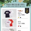 어메이징 데이