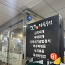 멍석생고기