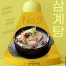 그램그램&큰맘할매순대국 이미지