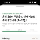 천일돼지국밥 네이버블로그