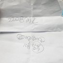 예미지일등공인중개사사무소 이미지