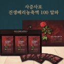 (주)알파바이오팜 이미지