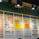 어사출또종로 이미지