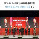 펫스니즈(주) 이미지