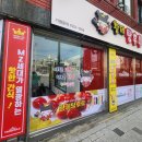 탕후루후루 이미지