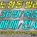 [ 신제주 노형동 휴캐슬 복층 매매/전세/임대(6~8층/35평형/신축) ]#휴캐슬 #휴캐슬전세 #휴캐슬매매 #휴캐슬임대 #노형휴캐슬 #노형동휴캐슬 #신제주휴캐슬 이미지