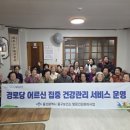 중구 보건소 이미지