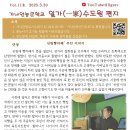 (주)샬롬 - 12650 | (주)샬롬