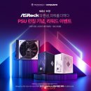 파워유통 이미지