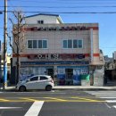 오대양 | 포항 고추장 물회맛집 @오대양물회 내돈내산 후기/주차👍