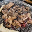 고기굽는정원 이미지