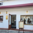 첨단임방울대로 이미지