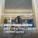 은평구 미용실, 긴머리 자연스러운 c컬펌 추천 #에이바헤어 불광역점