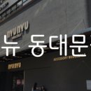뉴뉴웨어 이미지