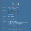 본부유치원 | 덕수궁 밤의 석조전 예약 관람 후기, 덕수궁 야간개장 궁중문화 체험