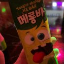 만점노래연습장 이미지