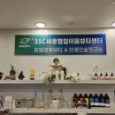 PM정원뷰티