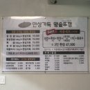 DMC역 한상가득왕솥뚜껑 후기 : 상암 맛집 한상 가득한 삼겹살 목살 회식 맛집 추천
