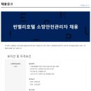 주식회사 썬밸리 이미지