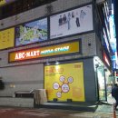노원 ABC 마트 뉴발란스 237 정사이즈로 사다 MS237CT