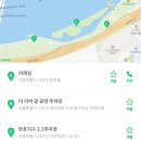 10월23일(수)반포서래섬 메밀꽃밭으로 소풍가요-[이영아] 이미지