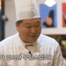 손님입맛대로 이미지