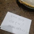 왕산로1L-5 | 2024.04.11~04.14 목,금,토,일 일기
