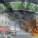 비아5일시장 이미지
