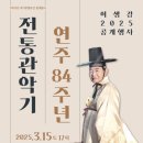 권명화류 소고춤 이미지