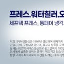 (주)두양식품