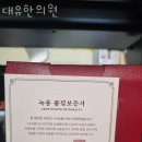 덕성한의원 이미지