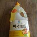 정원푸드 이미지