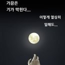 moon 이미지