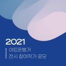 효령로 59-7 (1) 이미지