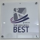 에스테틱 힐링수 | 남포동피부관리 서구 에스테틱 힐링수 빼라피 다이어트 관리 후기