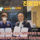 (사)광주광역시노래연습장업협회 이미지