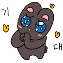 휘겔리(Hyggeligt)