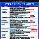 최근 산업안전보건법 관리(화일관리)요청 이미지