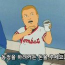 그랑나랑 이미지