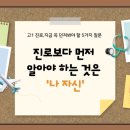 필즈에듀학원