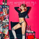 의정부동헬스장 레이디핏 여성전용 PT 헬스 할인 영업시간 가는길
