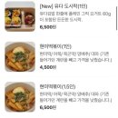 유다키친 네이버블로그