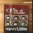 모텔칸 이미지