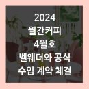 (주)선정인터내셔날 이미지