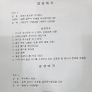 그린건설주식회사 이미지