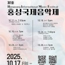 에제르 아트홀 이미지