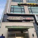 바른치킨군포부곡점 이미지